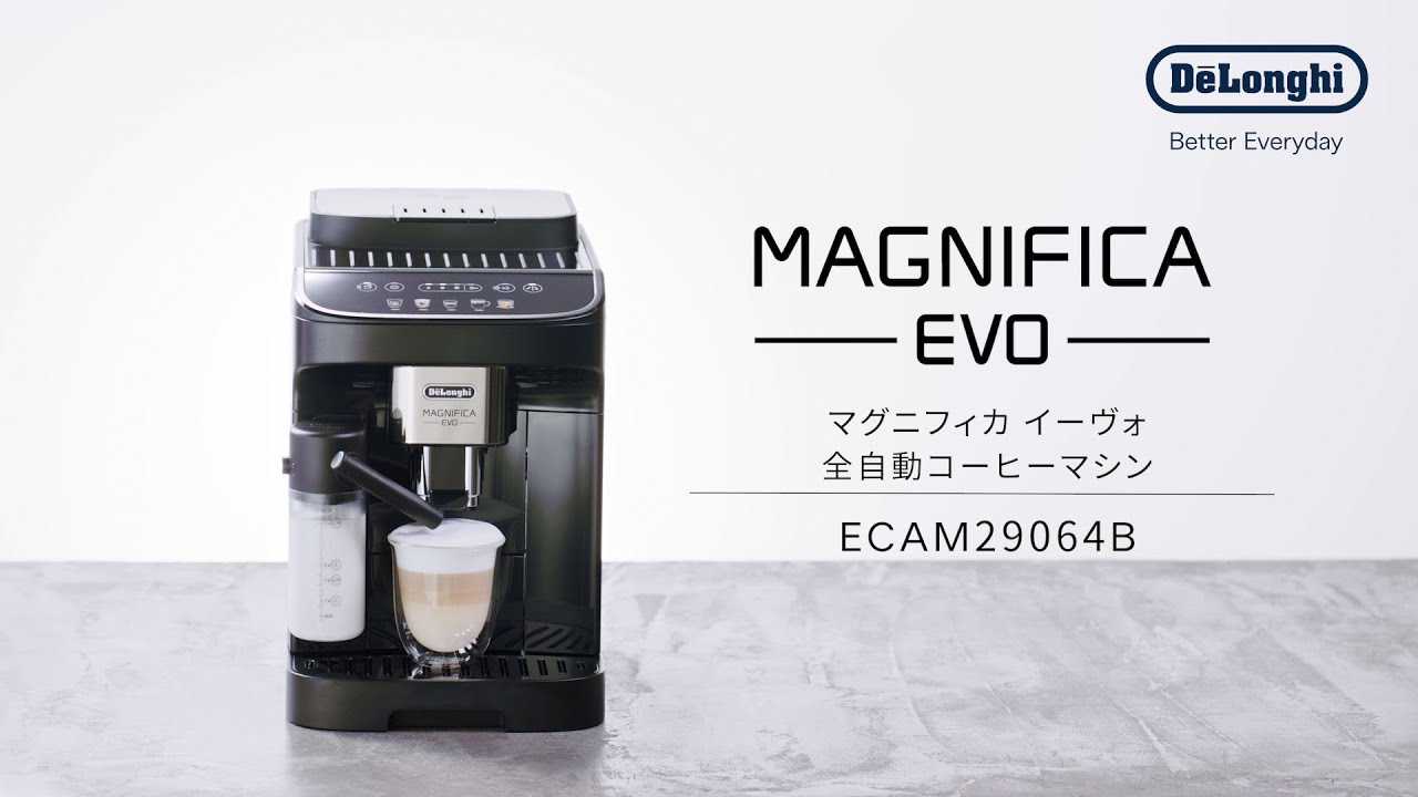 デロンギ マグニフィカS全自動コーヒーマシン (ECAM22112) - YouTube