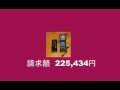 なんとなく同情したくなる架空請求詐欺師