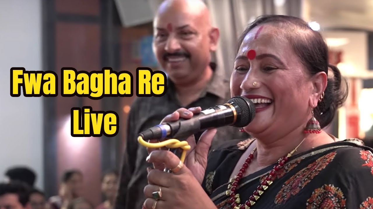 Hit Myar Pahad  Kalpana Chauhan Singing Fwa Baga Live  TUDsLifestylecom