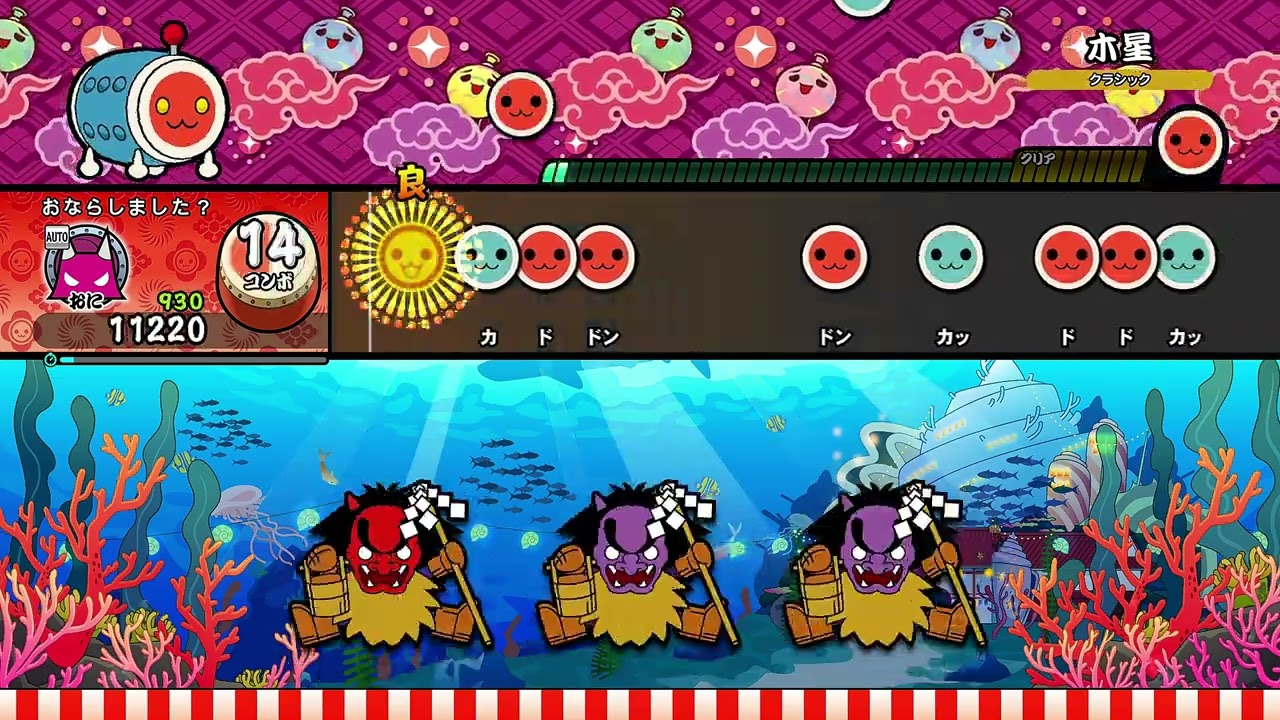 太鼓の達人 ドンダフルフェスティバル -Switch 演奏ゲーム 鬼モード