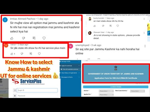 How to select Jammu and kashmir UT in service plus portal || J&K UT show ni hora || ese hoga ??