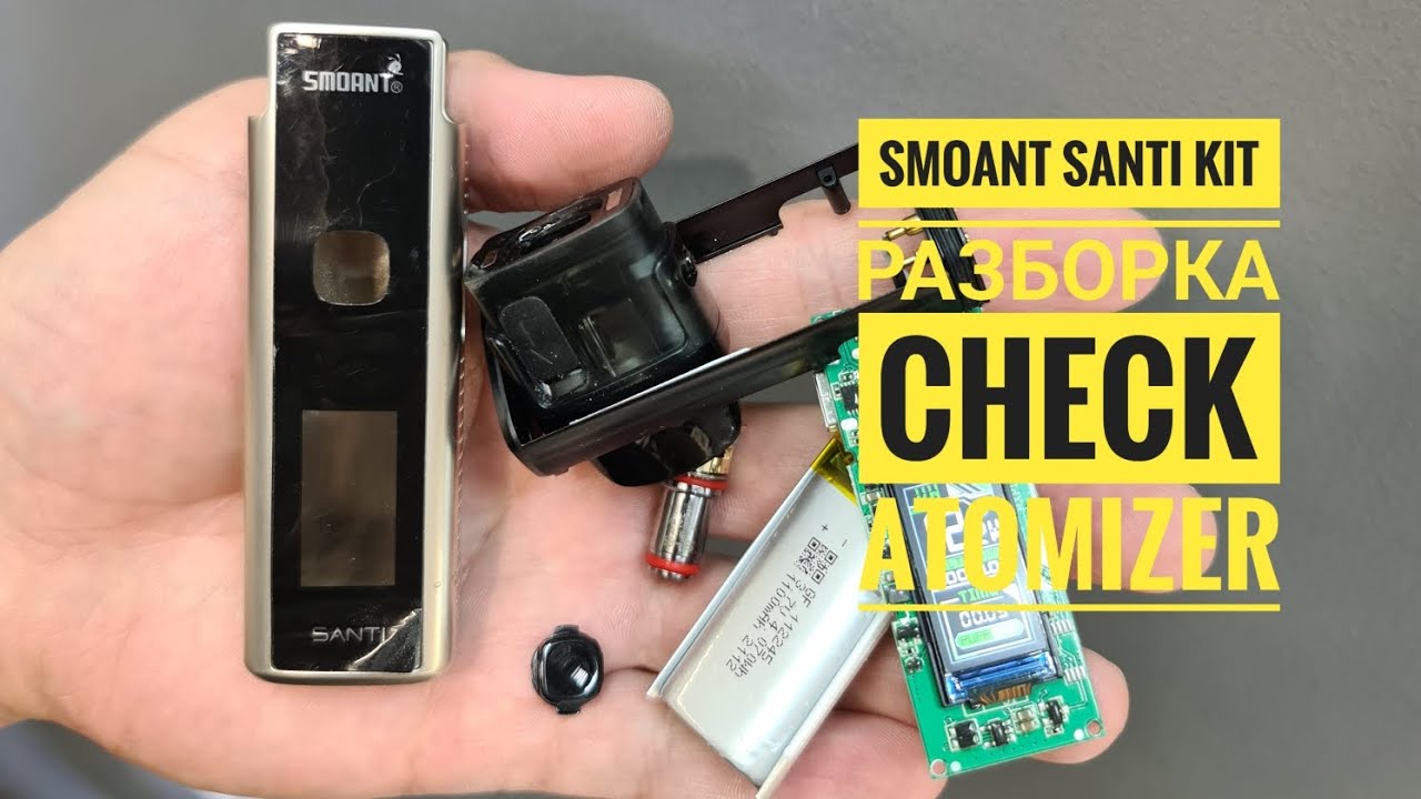 Атомайзер Санти Смоант. Санти вейп ошибка check Atomizer. Как разобрать Smoant Santi. Check Atomizer на драг.