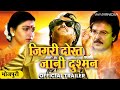     official trailer  rajnikanth action film in bhojpuri  wamindia 