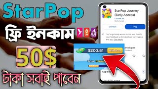 StarPop Journey || starpop journey withdrawal || starpop journey real or fake‎ screenshot 5