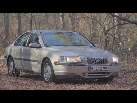 Volvo S80. Эпохальная Volvo.