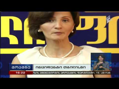 \"ეროვნული ფორუმის\" ნაძალადევის ოფისი გაძარცვეს.