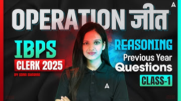IBPS Clerk 2025 | Reasoning Previous Year Questions Class-1 | By Sona Sharma