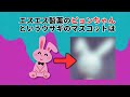 恐怖 ぞっとする怖い雑学1 恐怖 ぞっとする怖い雑学1