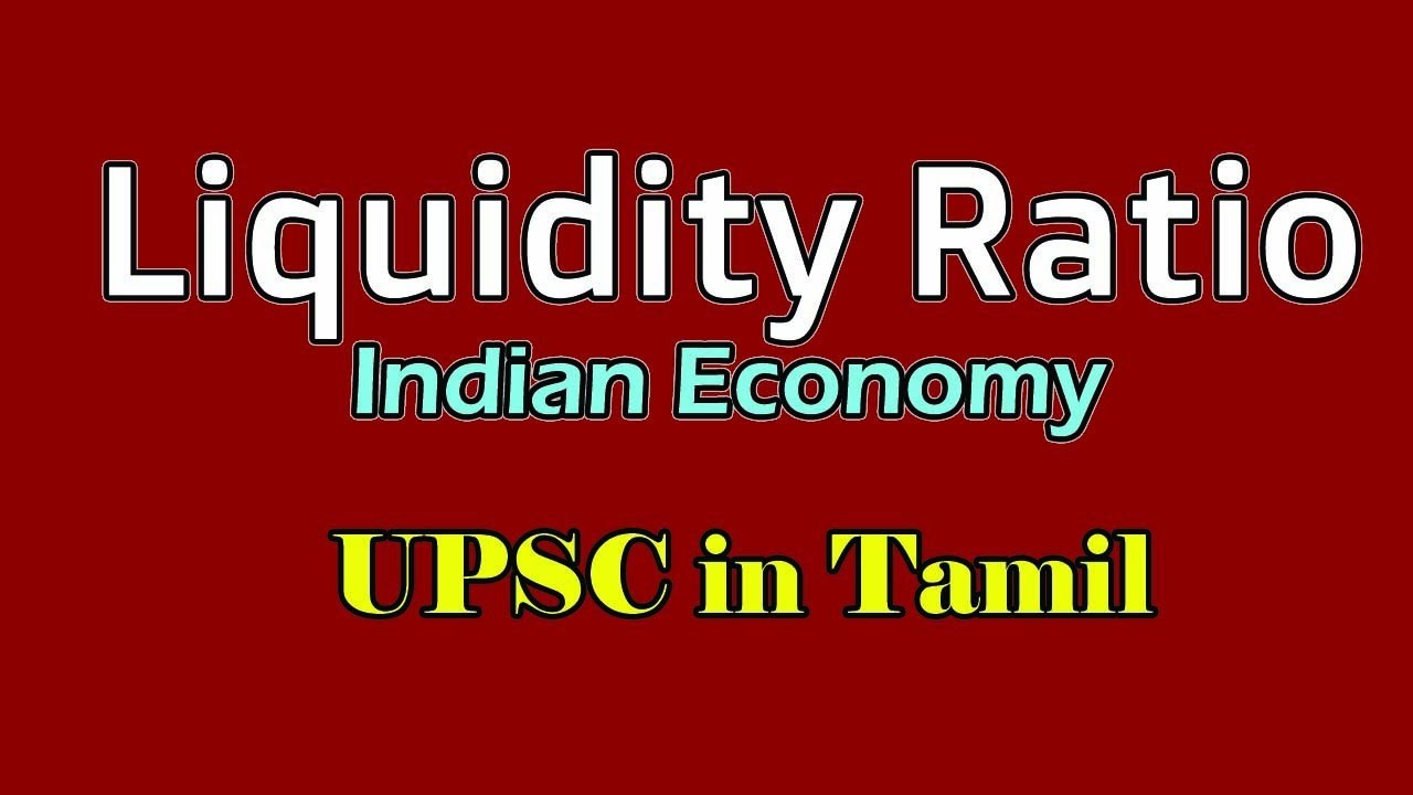liquidity-ratio-indian-economy-in-tamil-upsc-tnpsc-youtube