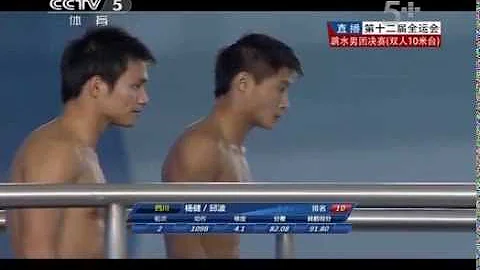 109B synchro - Qiu Bo, Yang Jian