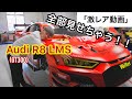 レーシングカーのあれこれ