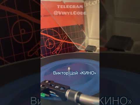 Неожиданное: Виктор Цой