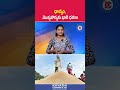 ధాన్యం, మొక్కజొన్నకు భారీ ధరలు | #PaddyPrices #MaizePrice #TelanganaFarming