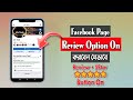 How to add review button in facebook page i  jfs tech