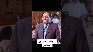 عادل إمام محامي