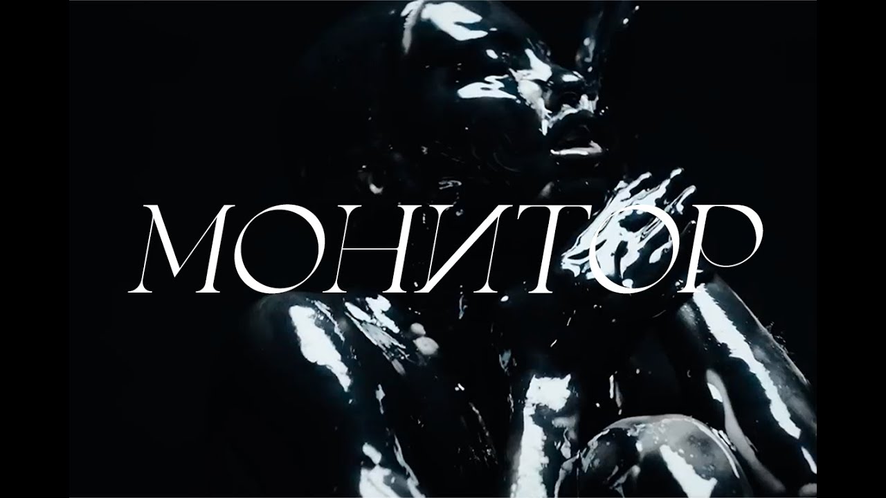 [FREE] SALUKI BOLSHIE KURTKI TYPE BEAT - МОНИТОР