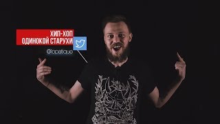 VERSUS BPM VS Alphavite - 3 раунда КРУТОЙ ХХОС