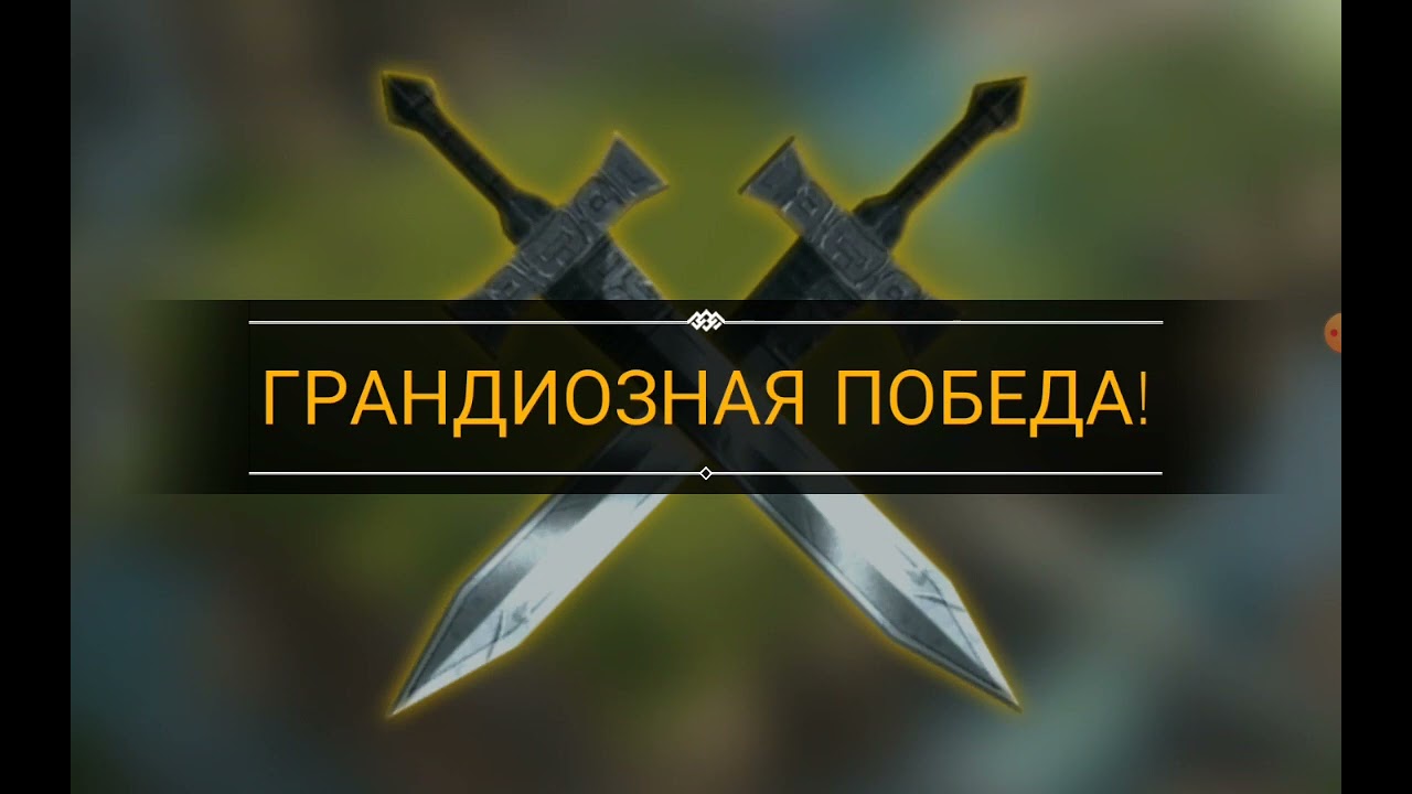 Rival Kingdoms: Страж Тара