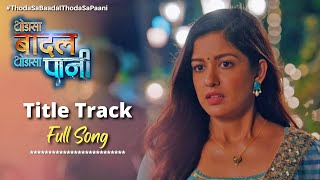 Thoda Sa Baadal Thoda Sa Paani Full Song