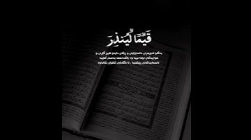 مقطع قران قصير | سورة الكهف | يوم الجمعة | حالات واتسئاب |حالات واتس اب | سعد الغامدي