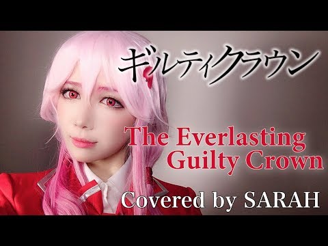 ギルティクラウン】EGOIST - The Everlasting Guilty Crown (SARAH