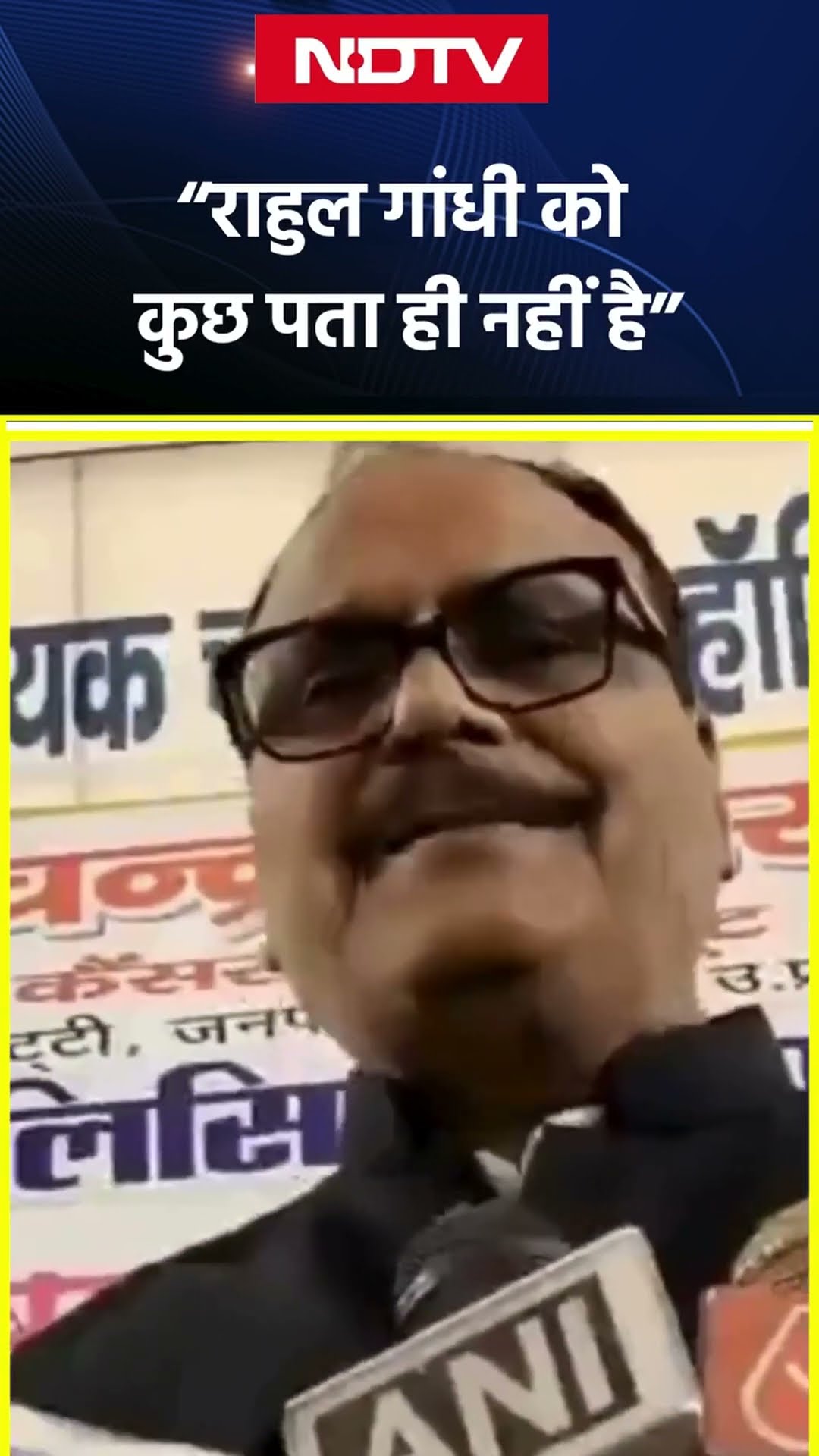 Rahul Gandhi के Hathras दौरे पर क्या बोले यूपी के उपमुख्यमंत्री Brajesh Pathak | UP News | NDTV