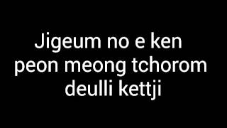 Download lagu Irine and park bo gum One and a half lyrics Irine and park bo gum One and a half lyrics