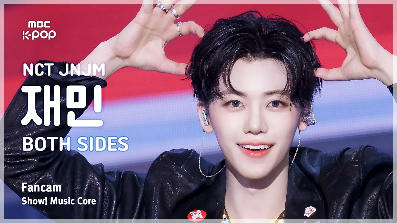 [#음중직캠] NCT JNJM JAEMIN (엔시티 제노재민 재민) – BOTH SIDES FanCam | 쇼! 음악중심 | MBC260307