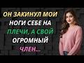 Он перешел черту, а я позволила | Реальная история об измене