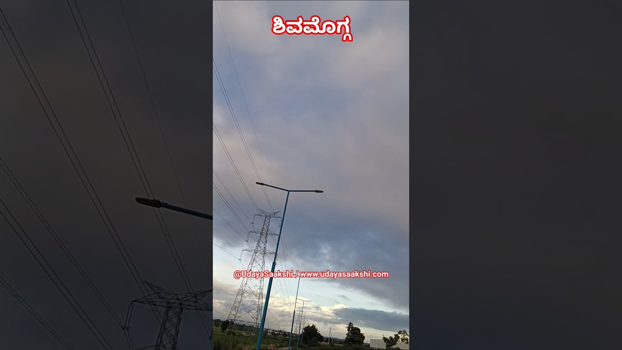 ಶಿವಮೊಗ್ಗ ತಾಲೂಕಿನಲ್ಲಿ ಬರಗಾಲ ಸ್ಥಿತಿ - ಜೂನ್ ತಿಂಗಳಲ್ಲಿ ಕಣ್ಮರೆಯಾದ ಮುಂಗಾರು ಮಳೆ..!  #shimoga  #mungarumale