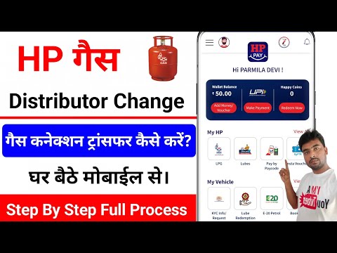 Hp Gas Dealer Code List