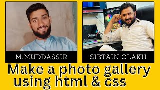 make a photo gallery using html & css | create responsive image gallery using html and css