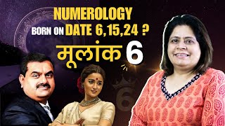 Numerology For Number 6, 15,और 24, तारीख को जन्में लोग कैसे होते है? Best Remedies for Number 6