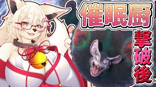 【MHWI】まだまだ余裕なアイスボーン ストーリー配信！！【Vtuber】【モンハン】【アイスボーン】