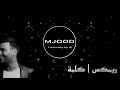 ريمكس كلمة رامي صبري DJ MJOOD