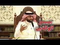 أجمل محاضرة ستسمعها عن بر الوالدين للشيخ أحمد النفيس صوت في الجنة 