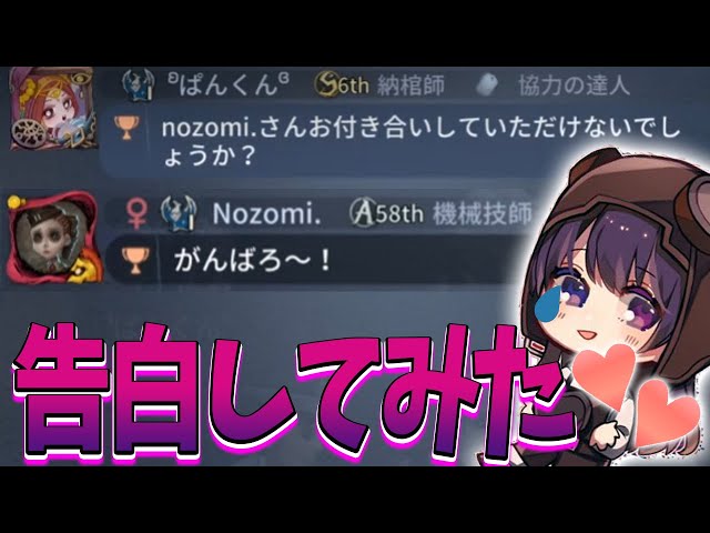 nozomiさん