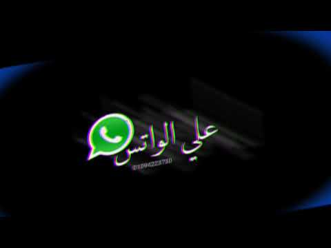 تصميم شاشه سوداء2021 مهرجان نزلت استوري علي الواتس