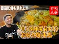 【川藤幸三の漢グルメ#1】甲子園球場から徒歩3分!! 40年通い続けたお好み焼き屋をご紹介!!