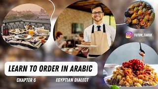 Learn to order in Arabic l Order your food now l Chapter 6 l Part 1