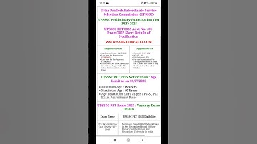 Thumbnail of UPSSSC PET Online Form 2025 Kaise Bhare ¦ UP PET 2025 Form ¦ How to Fill UPSSSC PET 2025 Online Form
