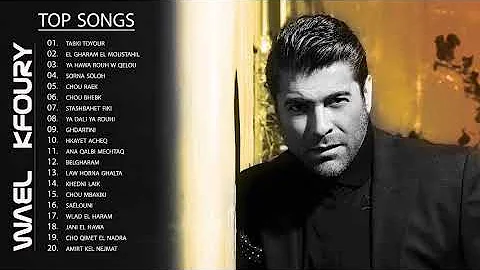 the best of wael kfoury  ll