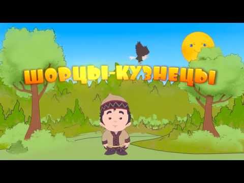 Мультфильм шорцы кузнецы