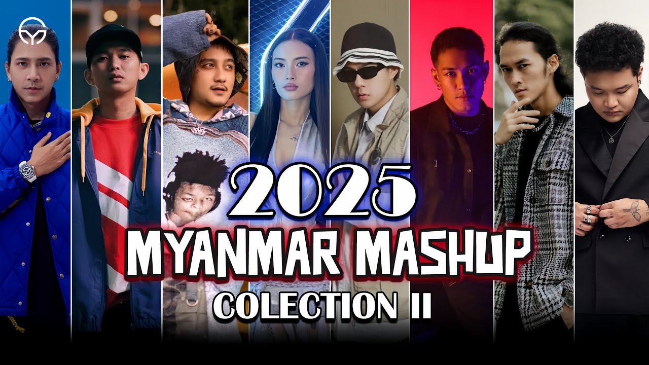 "အကောင်းဆုံး Myanmar Mashup သီချင်းများစုစည်းမှု" Part 2 | Prod by YG Mashup Studio.