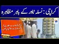 BREAKING NEWS | Karachi: Nasla Tower Protest | Latest News