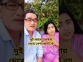 👉দুই নয়নে তোমায় দেখে নেশা কাটে না | Live Singing Duet | অসাধারণ কণ্ঠে ভালোবাসার গান 💖🔥