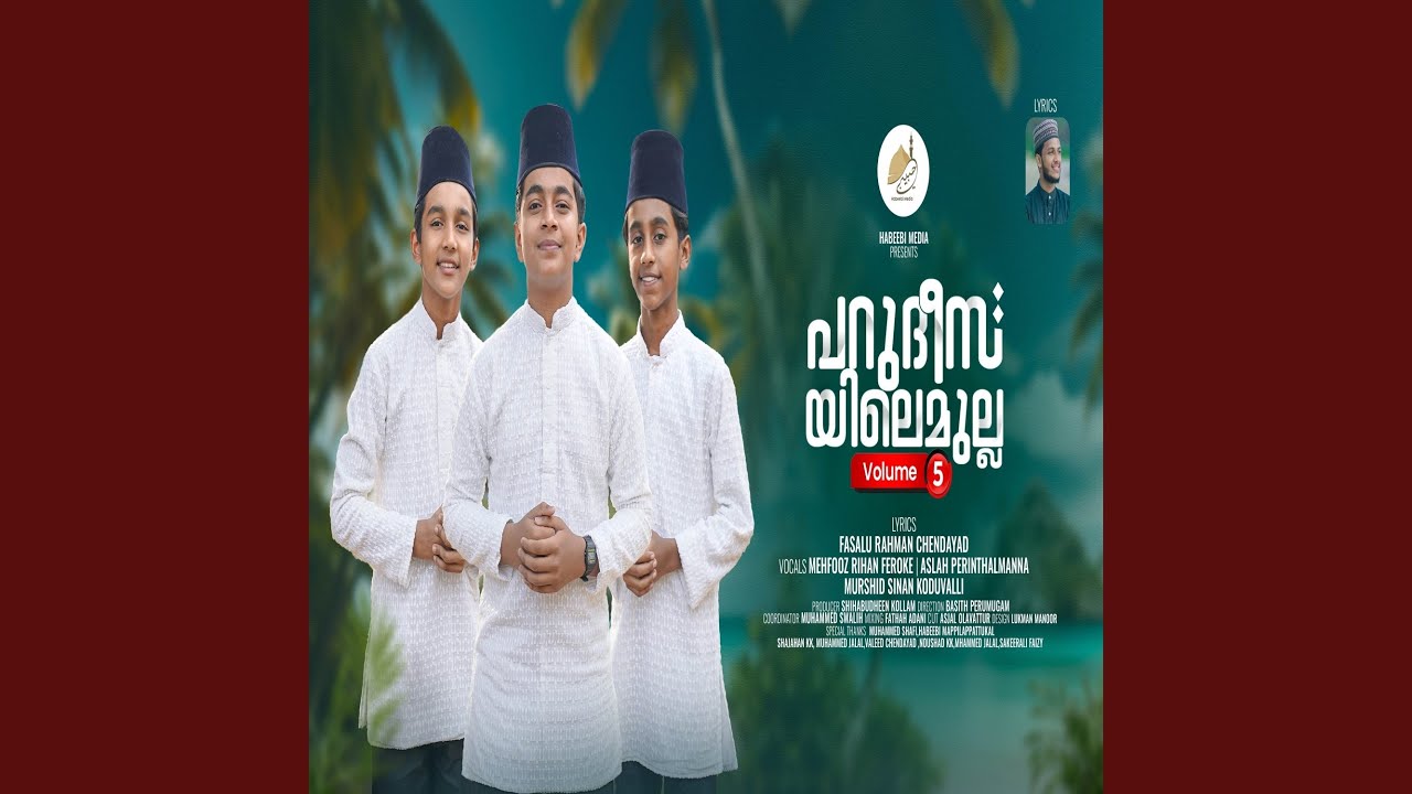 Parudeesayiley Mulla (VOL-5)