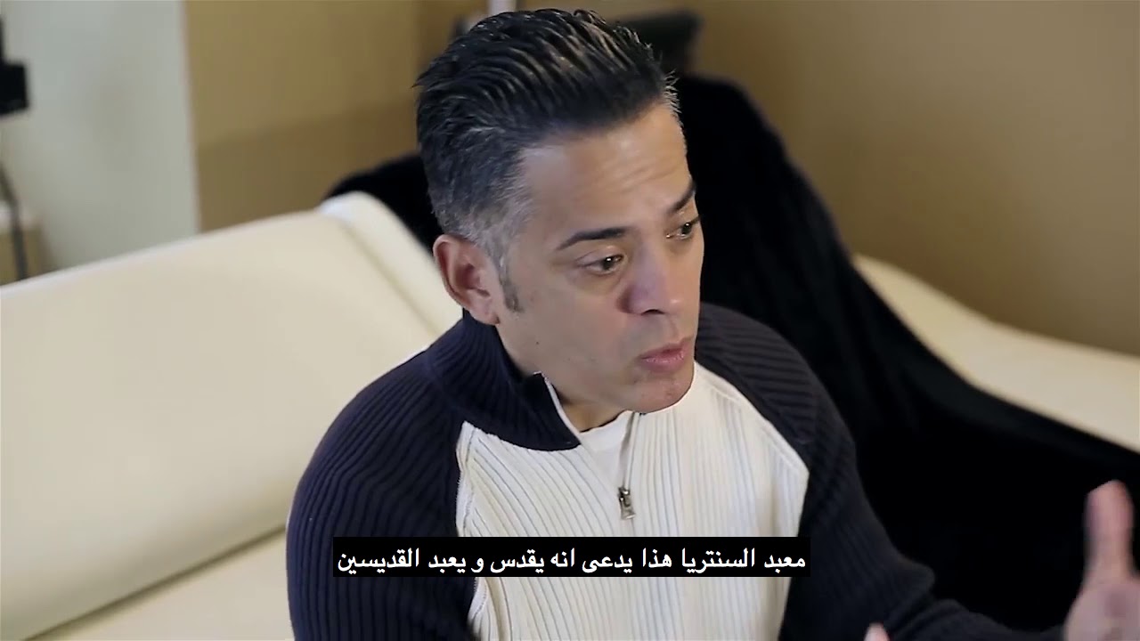 Ex Satan Worshipper John Ramirez Testimony - YouTube
