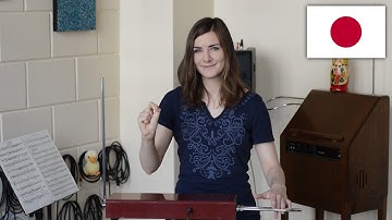 Carolina talks Theremin - Playing Technique - テルミン演奏法