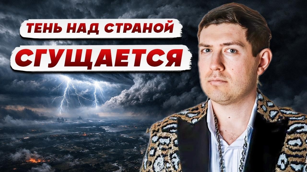 ЗНАКИ СВЫШЕ УЖЕ ДАНЫ! ОПАСНОСТЬ БЛИЖЕ, ЧЕМ КАЖЕТСЯ! МАГ ВЕЛИАР ДАЛ ФИНАЛЬНЫЙ ПРОЛГНОЗ